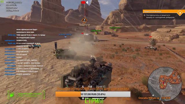 Crossout - Стрим после долгого перерыва, залетай поболтаем