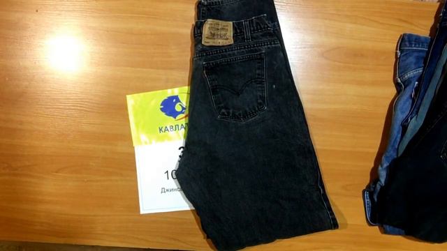 КОД 399-БРЮКИ МУЖСКИЕ ДЖИНСОВЫЕ LEVIS