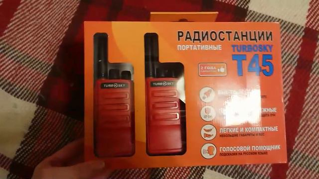 Рации детские 2 штуки в комплекте, рация Turbosky T45 RED