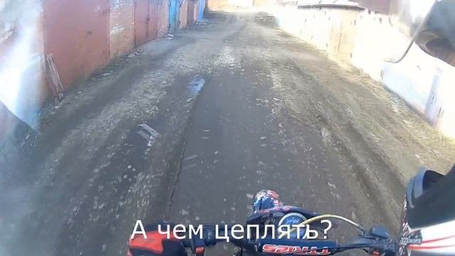 Мотобудни № 2.0 - Тащим PitsterPro на ремонт (1/2)