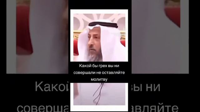 Грешник-не кяфир