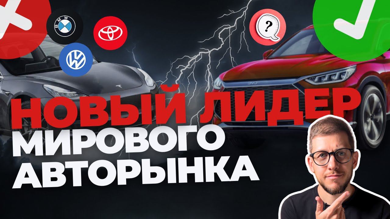 Китай — крупнейший экспортер автомобилей в мире. Как это получилось и как на этом заработать?