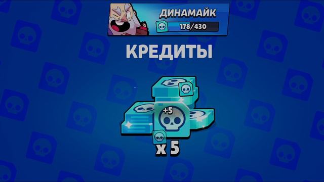 Открываю Мегаящики В Brawl Stars.