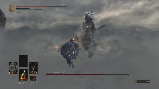 DARK SOULS™ III Безымянный  Король