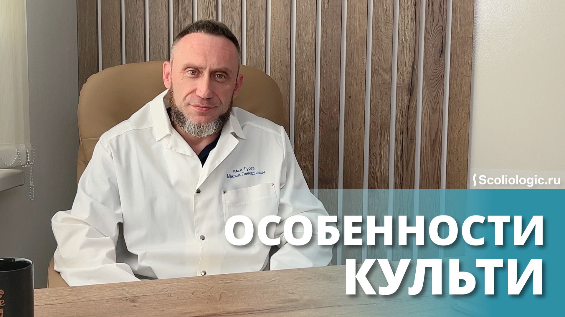 Культя – это не просто часть ноги или руки. Это новый отдельный орган!