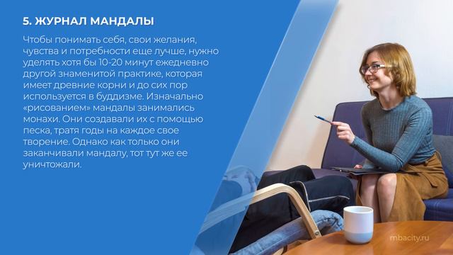 Курс обучения "Арт-терапия" - 8 приемов арт-терапии, которые помогут понять себя лучше