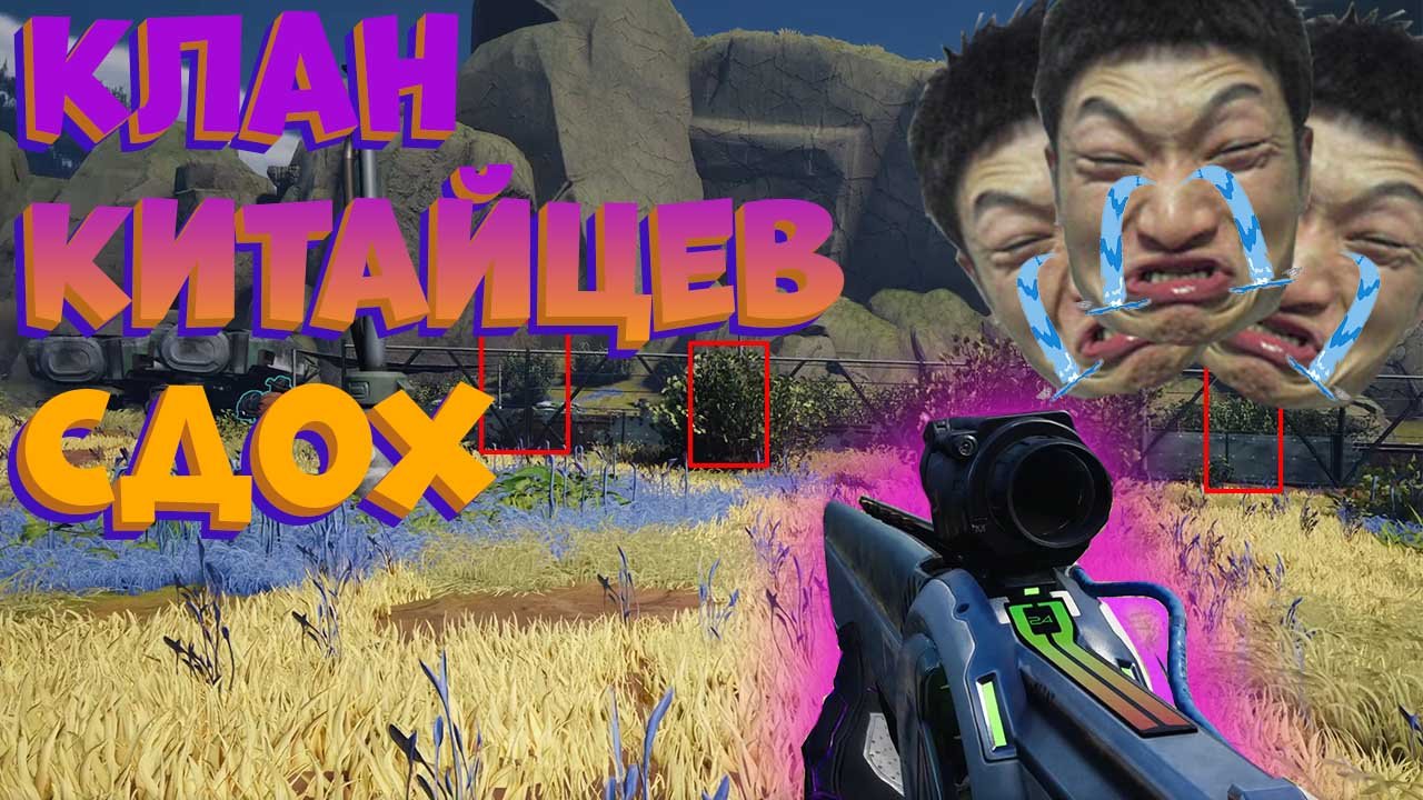 Замесы в The Cycle | Пвп нарезка в The Cycle | pvp montage The Cycle