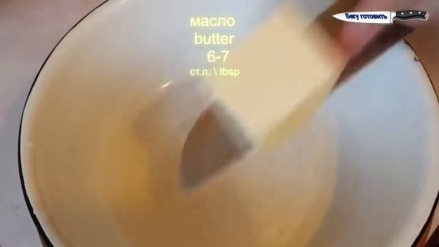 Выпечка с творогом и яблоками