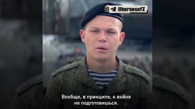 Наш Герой России - Иван Жарский