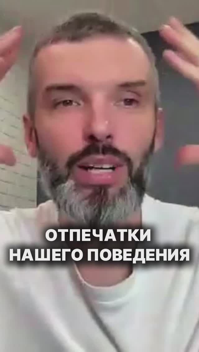 А что ты транслируешь в мир?