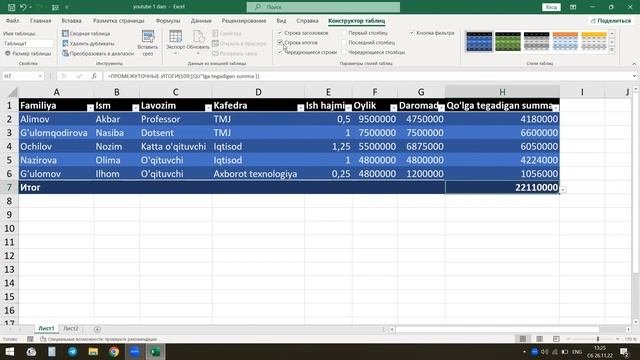 EXCEL 2-DARS  EXCEL 2021 DASTURIDA SMART JADVAL YARATISH VA UNING FUNKSIYALARI BILAN ISHLASH
