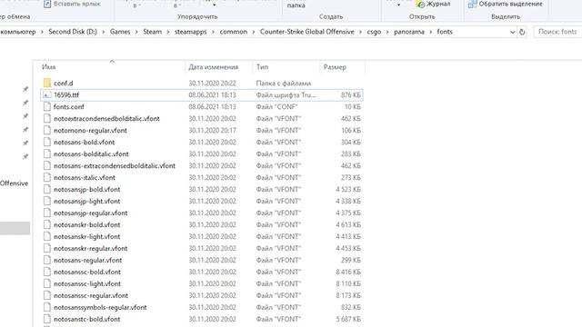 КАК СКАЧАТЬ МАЙНКРАФТ ШРИФТ И ФОН ДЛЯ КС ГО?