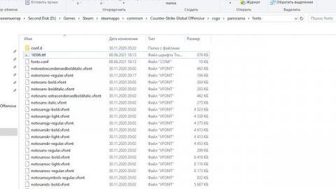 КАК СКАЧАТЬ МАЙНКРАФТ ШРИФТ И ФОН ДЛЯ КС ГО?