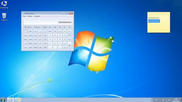 КАЛЬКУЛЯТОР И ЗАПИСНАЯ КНИЖКА  WINDOWS 7