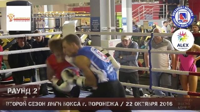 Бой 1  До 60 кг Просветов Арсений Звездный - Колядин Артур Звездный