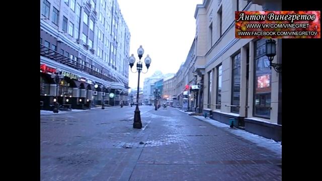 Арбат! А люди где?