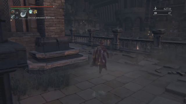 Bloodborne: The Old Hunters 27 - Возродившийся