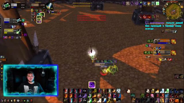 ССЫМ в лицо ВП | ШПР | WoW арена 2х2