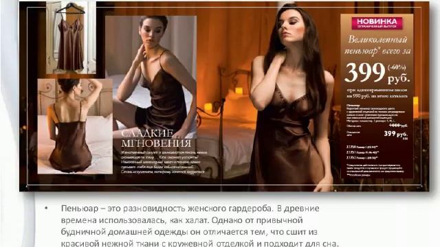 Наталья Комарова. Запускаем 14 каталог. 06 10 2015