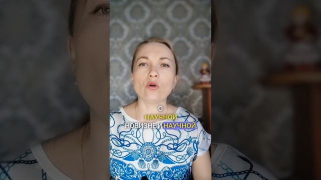 Тема #вкр - залог успеха. #дипломнаяработа #диссертация #short