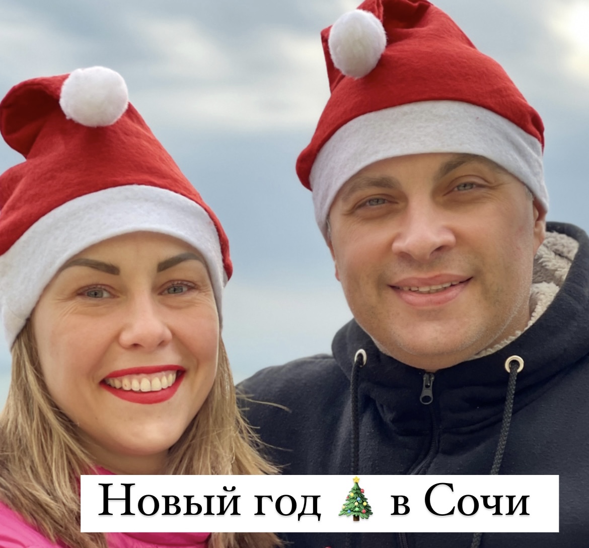Муж и жена. Интервью Винокуровых