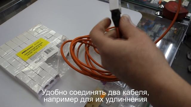 Соединитель проходник RJ-45FRJ-45F кат.5e