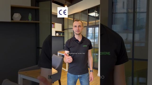 10 причин для работы с Loxone #loxone #умныйдом #smarthome #электрика #smart #apple #электрощит #до