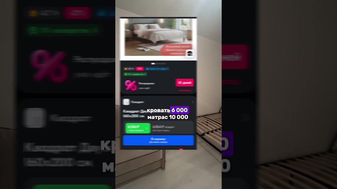 #посуточнаяаренда
