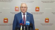 Юрий Карликанов об изменениях в региональный бюджет на 2024 год и исполнении бюджета-2023