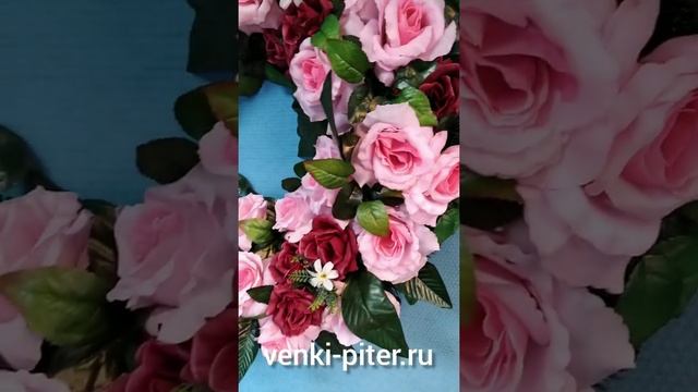 Венок Е09, венки и корзины из искусственных цветов в Санкт-Петербурге. Наш сайт venki-piter.ru