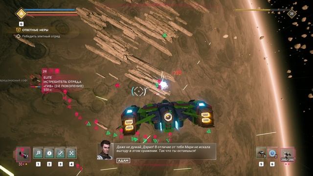 ?Проходим? Игру ?EVERSPACE 2?ВЕЧНОЕ ПРОСТРАНСТВО48 ?Задача: Ответные Меры