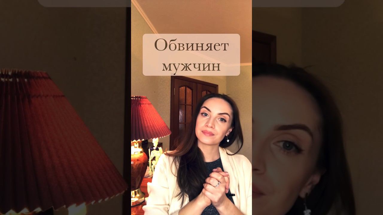 #семейныйпсихолог #юмор #каквыйтизамуж #секрет #лайфхак