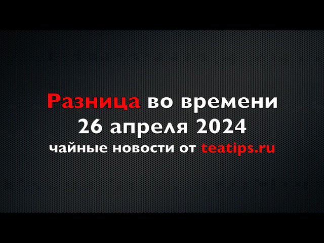 Стебли будущего белого чая и образцы чайного стиля