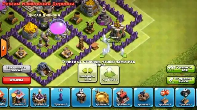 База для тх 8 Clash Of Clans