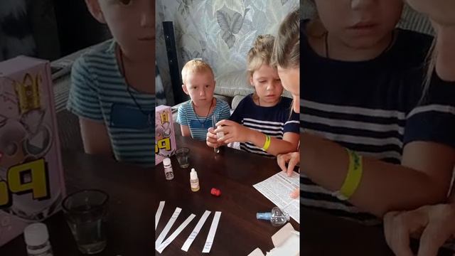 Юный парфюмер