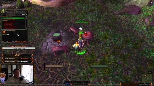 World of Wacraft Classic Стресс Тест День 2
