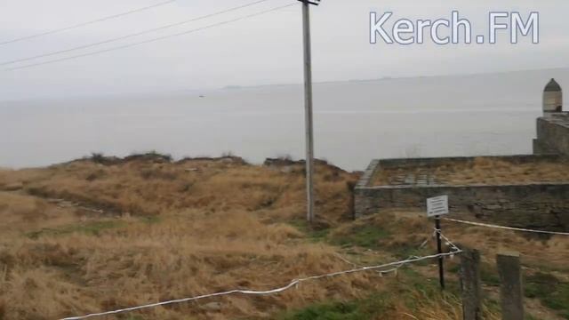 Дорога к Еникале в Керчи будет, но там все опутано