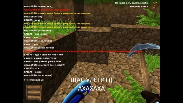 Копатель онлайн)рыбы