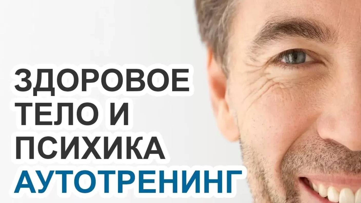 Аутотренинг для здоровья. Фортепиано и шум волн