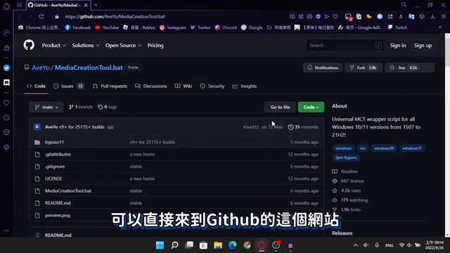 在 *老電腦* 升級【Windows 11 22H2】?? | 超簡單步驟 輕鬆完成升級✨ |【教學系列】EP. 60