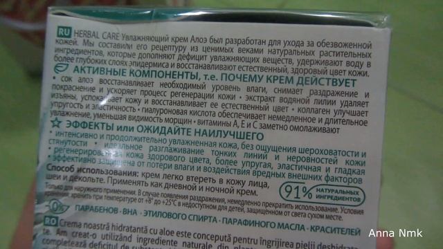 ПОДАРКИ НА 8 МАРТА ТАЙНОМУ ДРУГУ И ОТ ТАЙНОГО ДРУГА / ОТ МУЖА ТО, О ЧЕМ МЕЧТАЛА 16 ЛЕТ / МОЯ ПЕЧАЛЬ