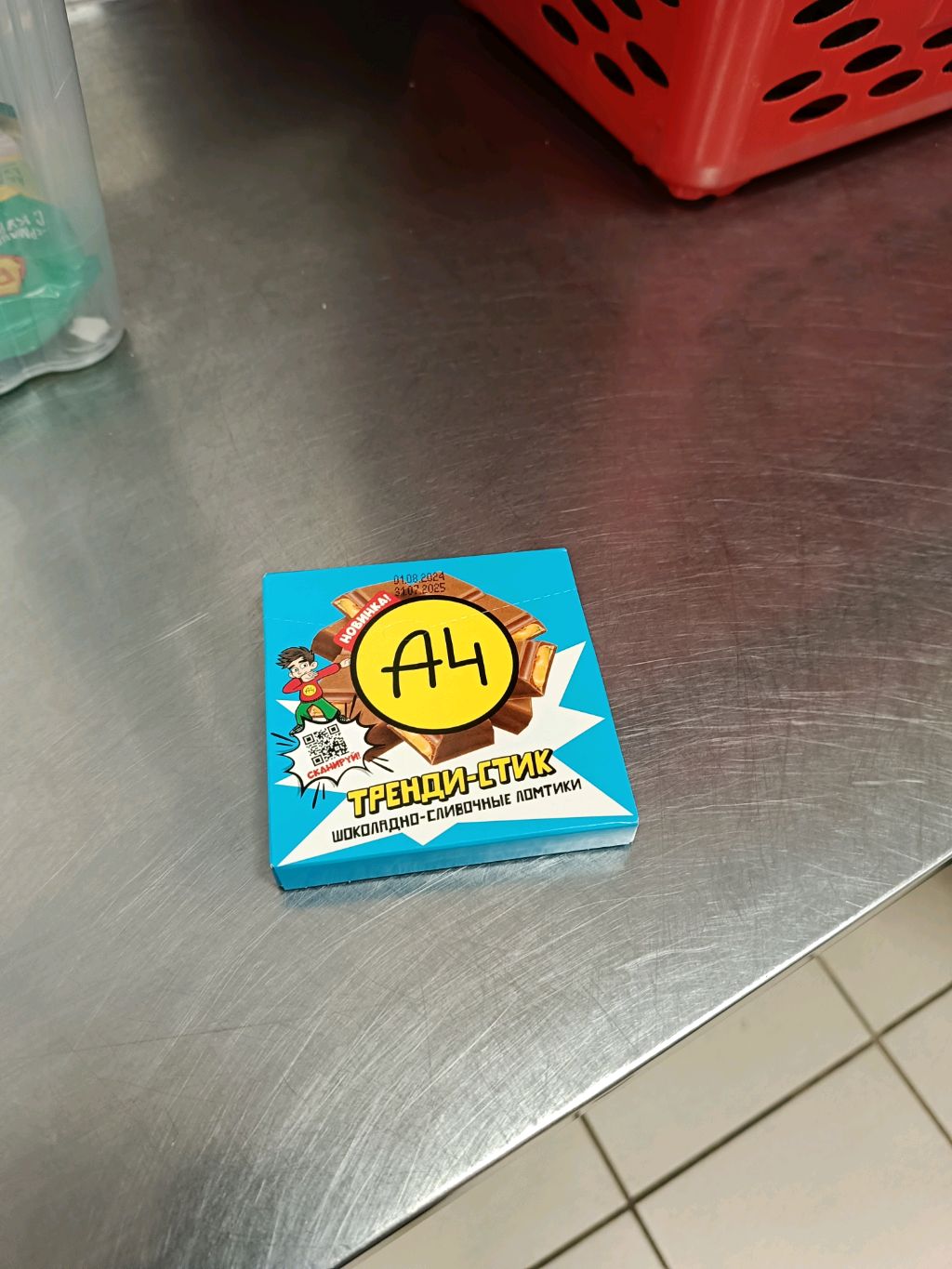 сп