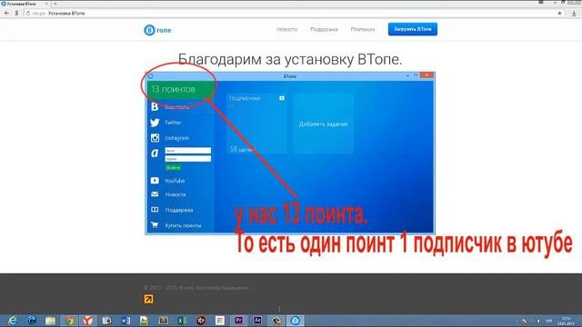 ВТОПЕ 2015!!Как раскрутить групу вконтакте, ютубе......+999 подписчиков