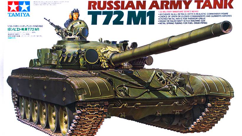Т-72М1 готовая модель