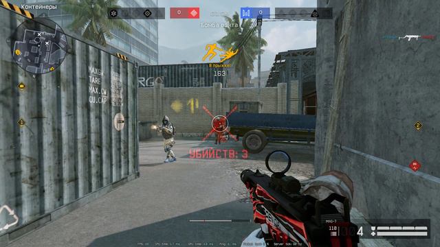 Warface РМ #2