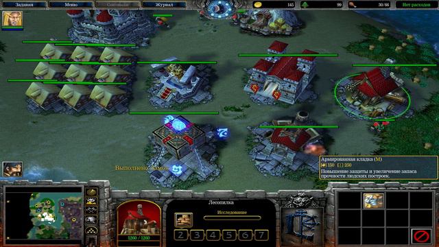 Warcraft 3: Frozen throne Прохождение ★ Чужая работа ★ #9