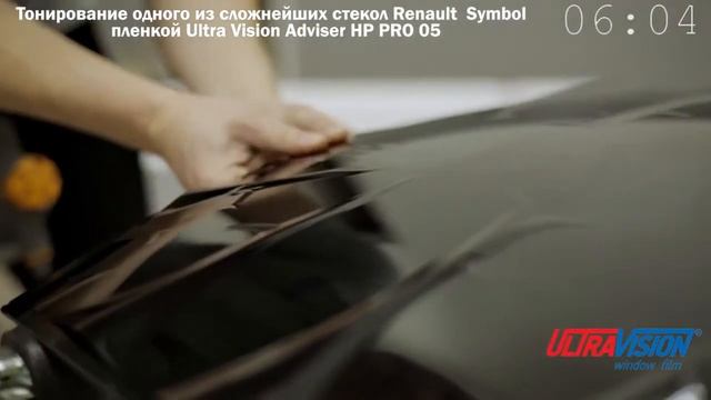 Ultra Vision Adviser VS Renault Symbol