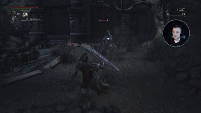 Bloodborne - ЯААР'ГУЛ