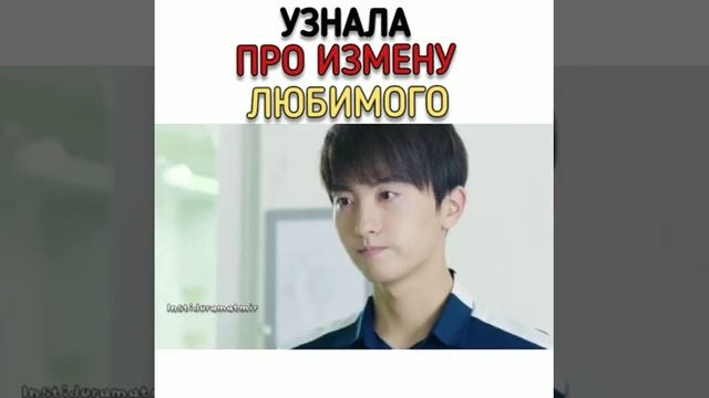 Узнала про измену любимого