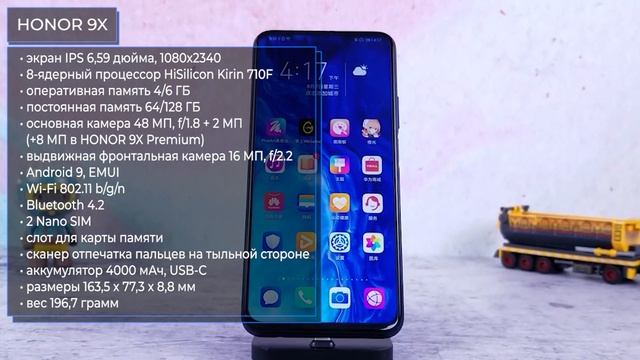 ТОП—8. Лучшие смартфоны Honor & Huawei 2020 года. Рейтинг на Май!
